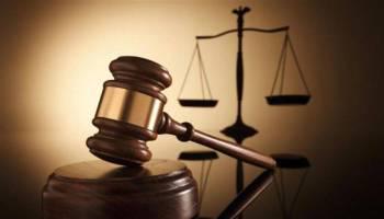 justicia.jpg_2581173181